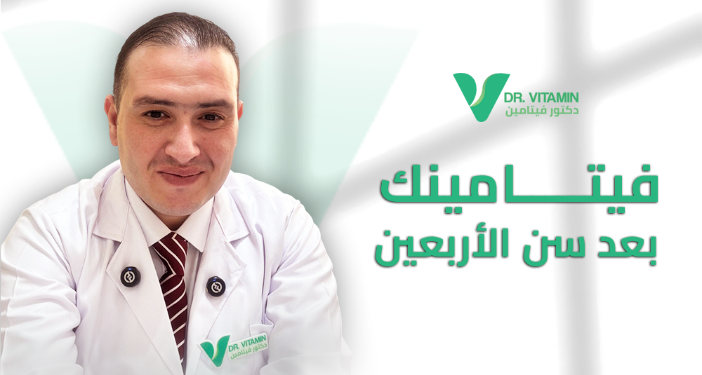 كيف تقرأ ملصق المكمل الغذائي بذكاء؟